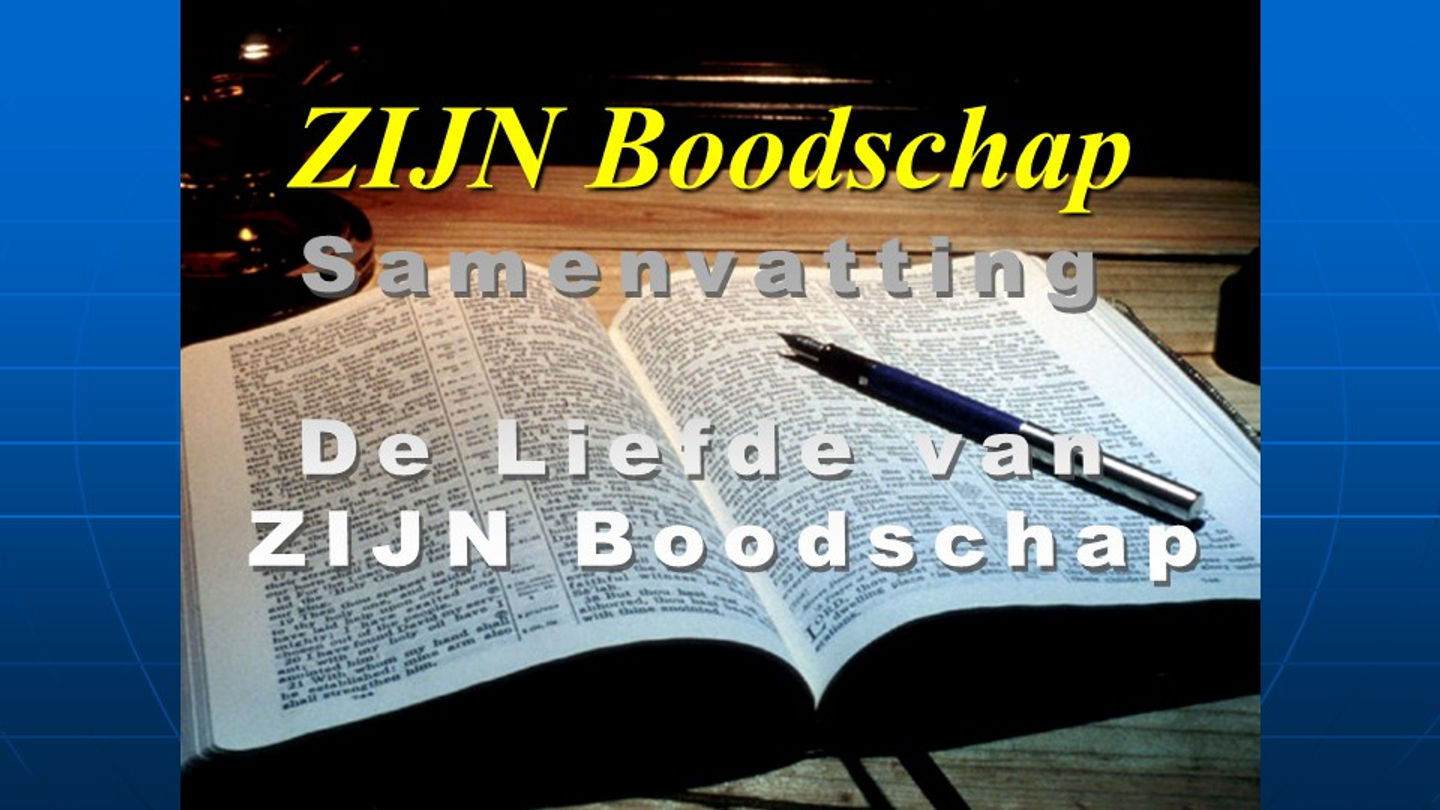 Serie-1-Basis-Samenvatting-De liefde van ZIJN Boodschap-HQ